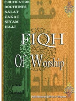 Fiqh of Worship